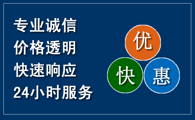 象州汽车救援送柴油