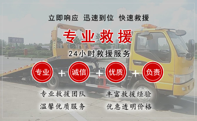 象州汽车中途送油救援电话 象州汽车中途送油救援电话